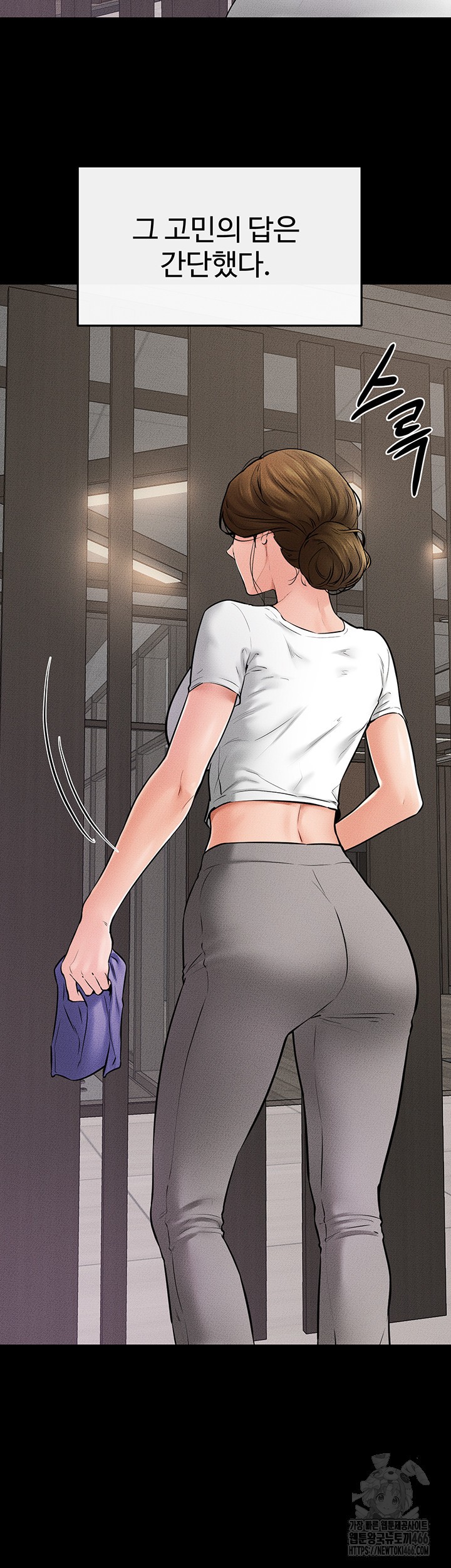 My New Family Treats me Well Raw - Chapter 52 [photo 24] - MangaPorn