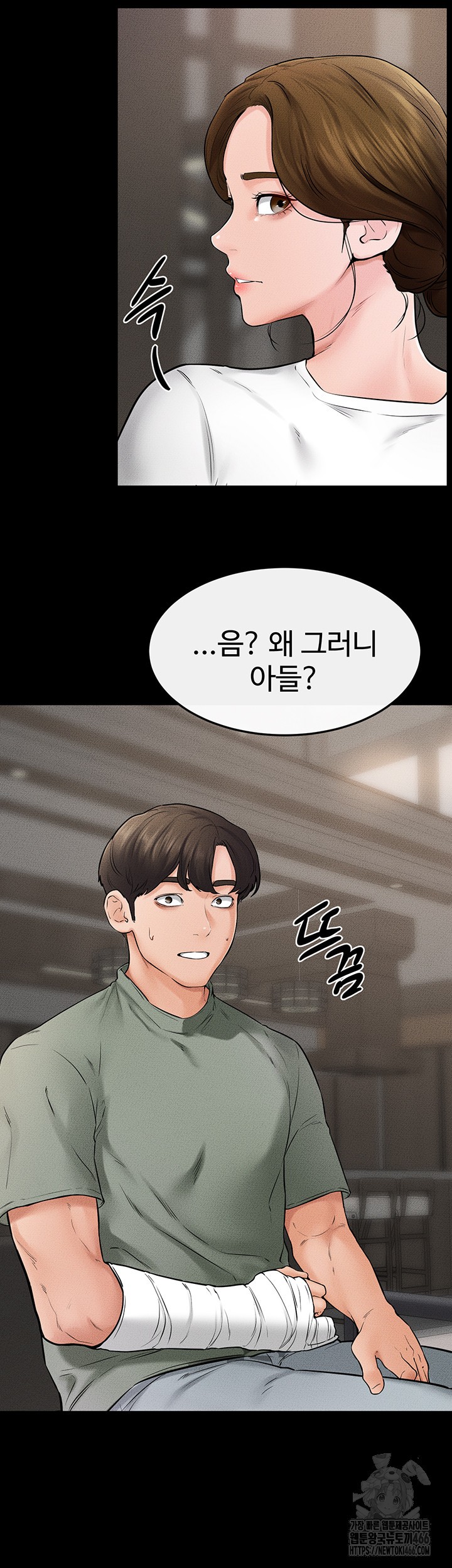 My New Family Treats me Well Raw - Chapter 52 [photo 25] - MangaPorn