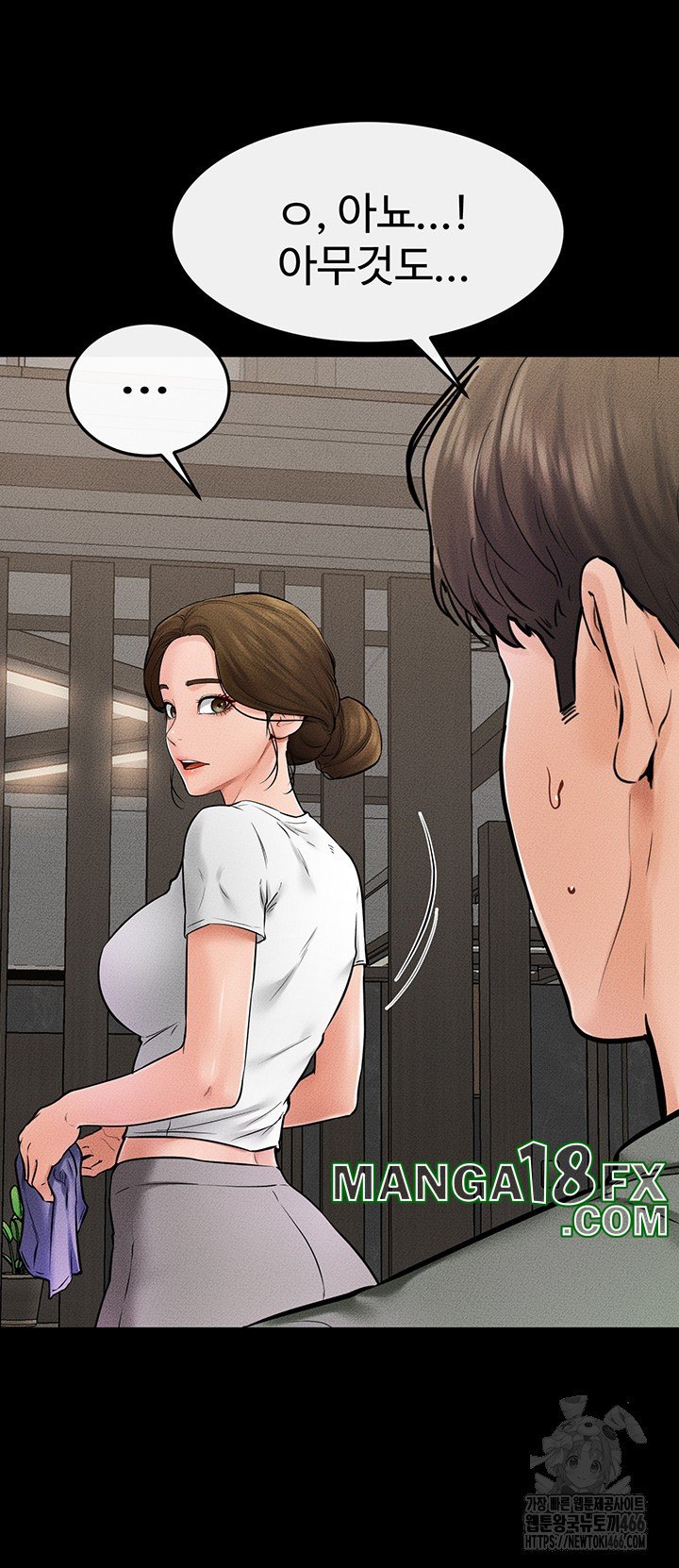 My New Family Treats me Well Raw - Chapter 52 [photo 26] - MangaPorn