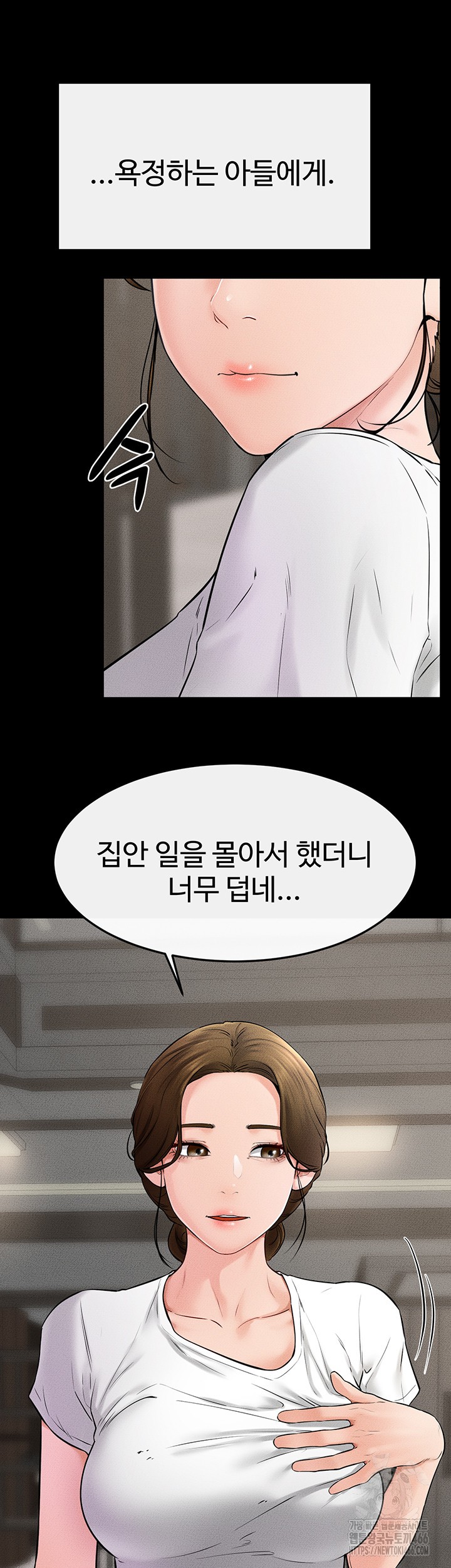 My New Family Treats me Well Raw - Chapter 52 [photo 28] - MangaPorn