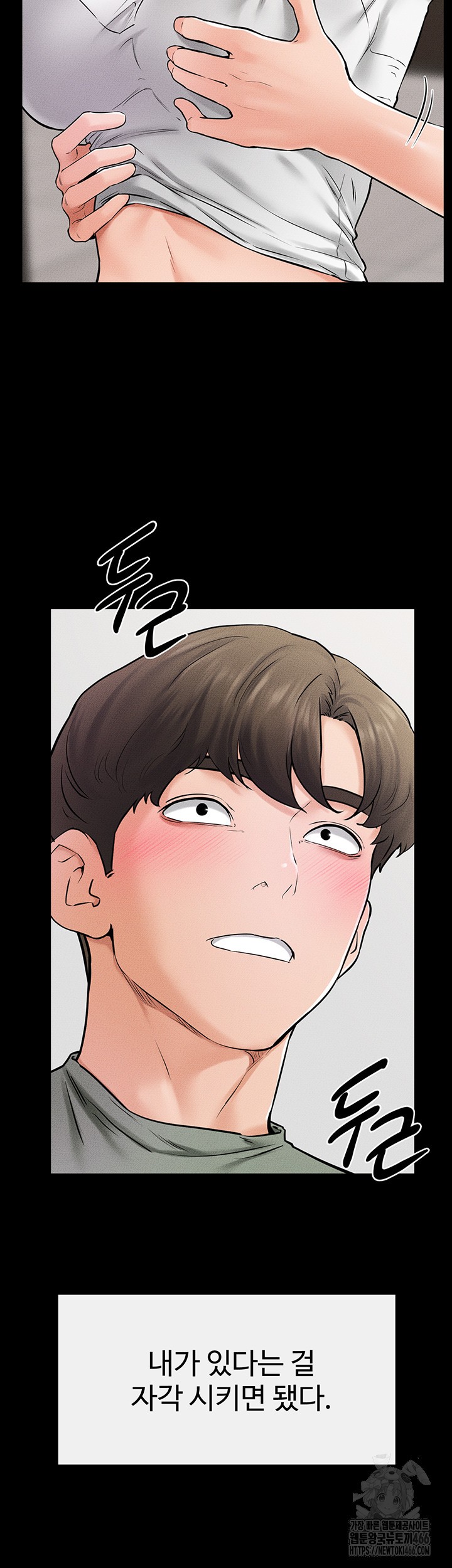 My New Family Treats me Well Raw - Chapter 52 [photo 30] - MangaPorn