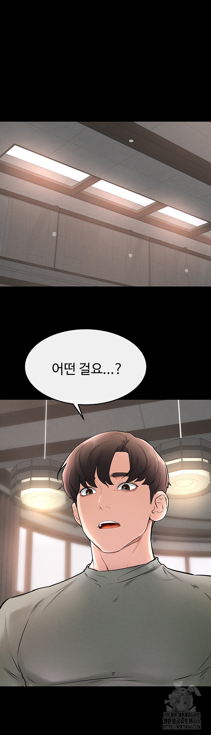 My New Family Treats me Well Raw - Chapter 52 [photo 31] - MangaPorn