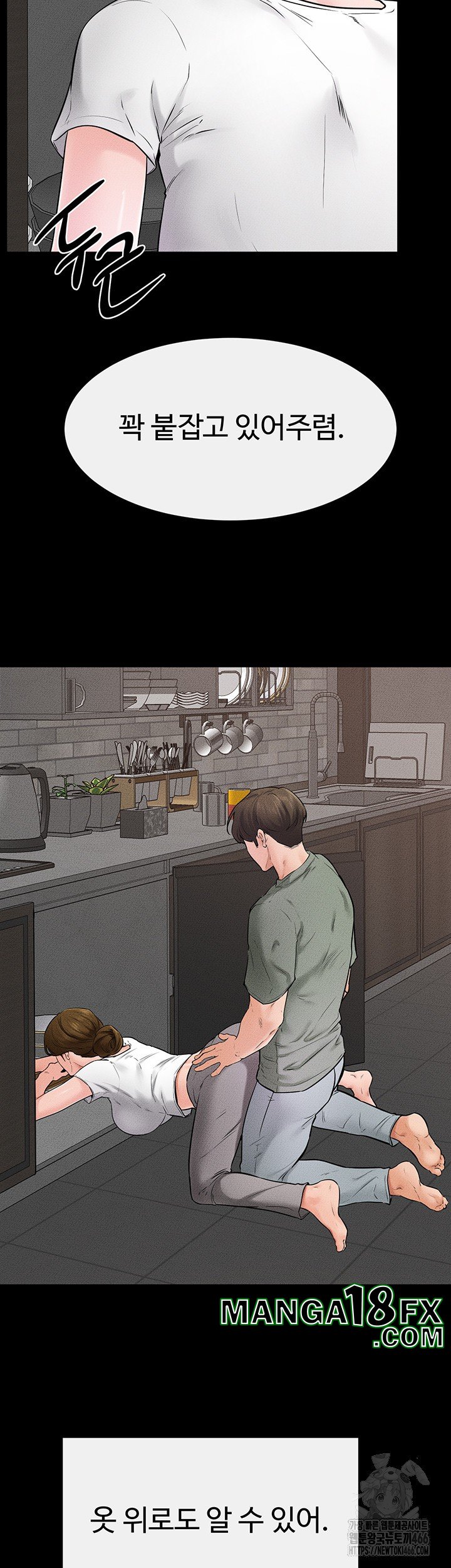 My New Family Treats me Well Raw - Chapter 52 [photo 35] - MangaPorn