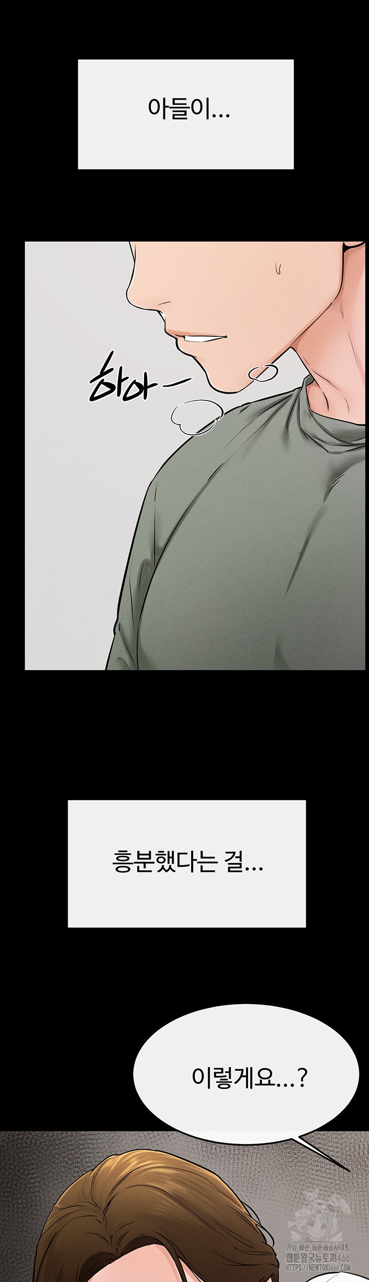 My New Family Treats me Well Raw - Chapter 52 [photo 38] - MangaPorn