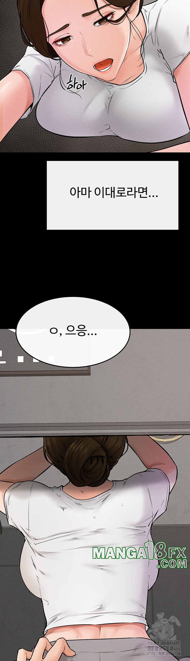 My New Family Treats me Well Raw - Chapter 52 [photo 39] - MangaPorn