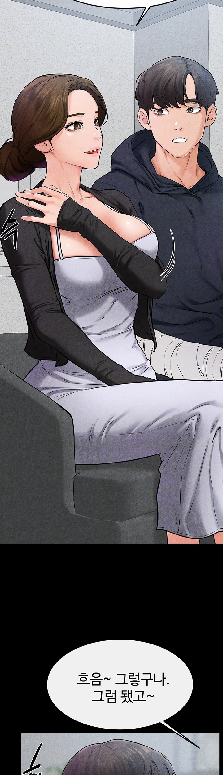 My New Family Treats me Well Raw - Chapter 52 [photo 4] - MangaPorn