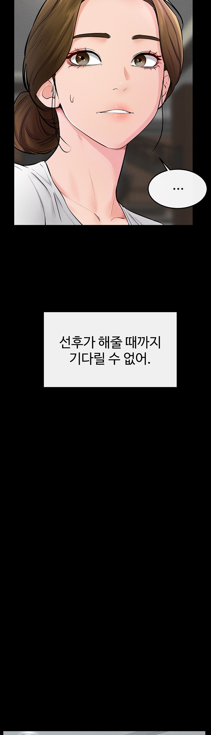 My New Family Treats me Well Raw - Chapter 52 [photo 44] - MangaPorn