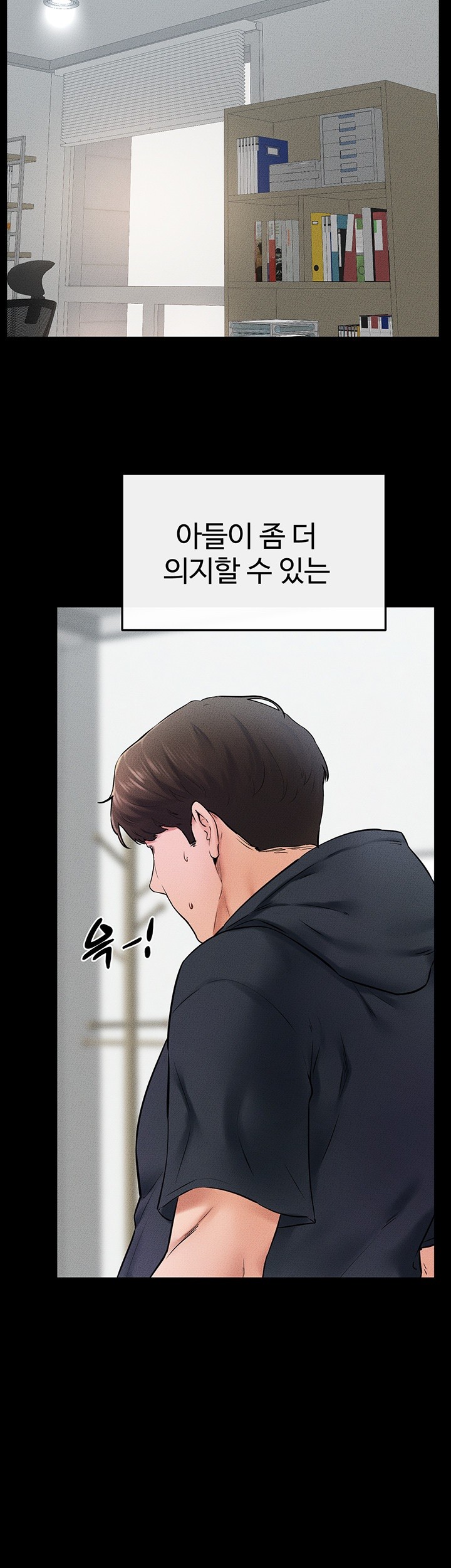 My New Family Treats me Well Raw - Chapter 52 [photo 45] - MangaPorn