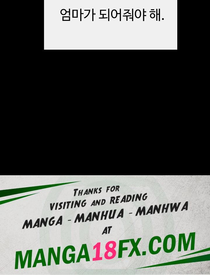 My New Family Treats me Well Raw - Chapter 52 [photo 47] - MangaPorn