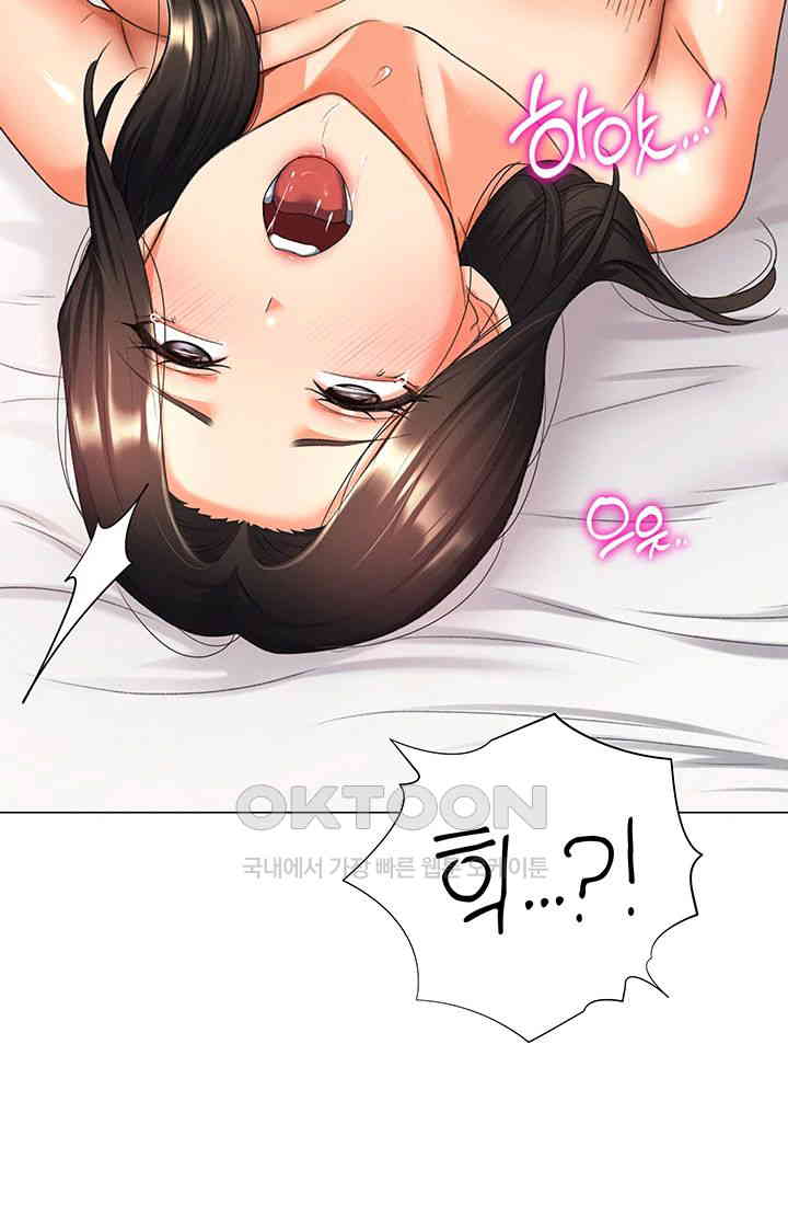 Love Gacha Raw - Chapter 11 [photo 17] - MangaPorn