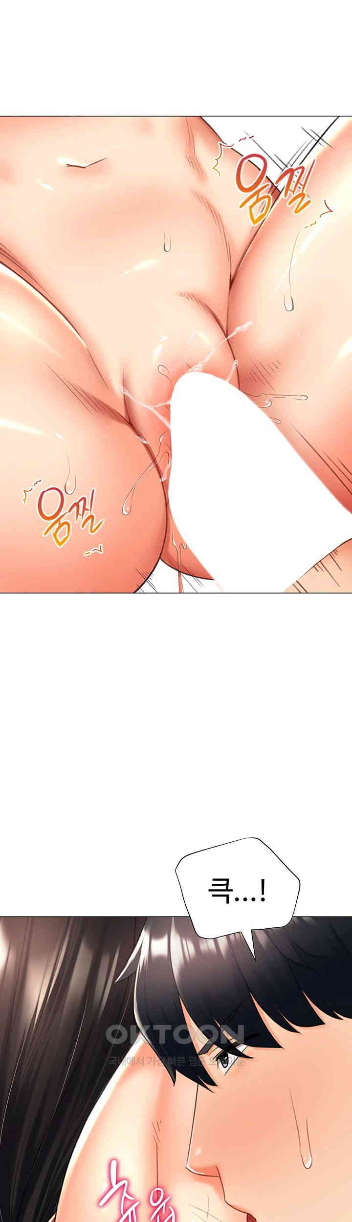 Love Gacha Raw - Chapter 11 [photo 29] - MangaPorn