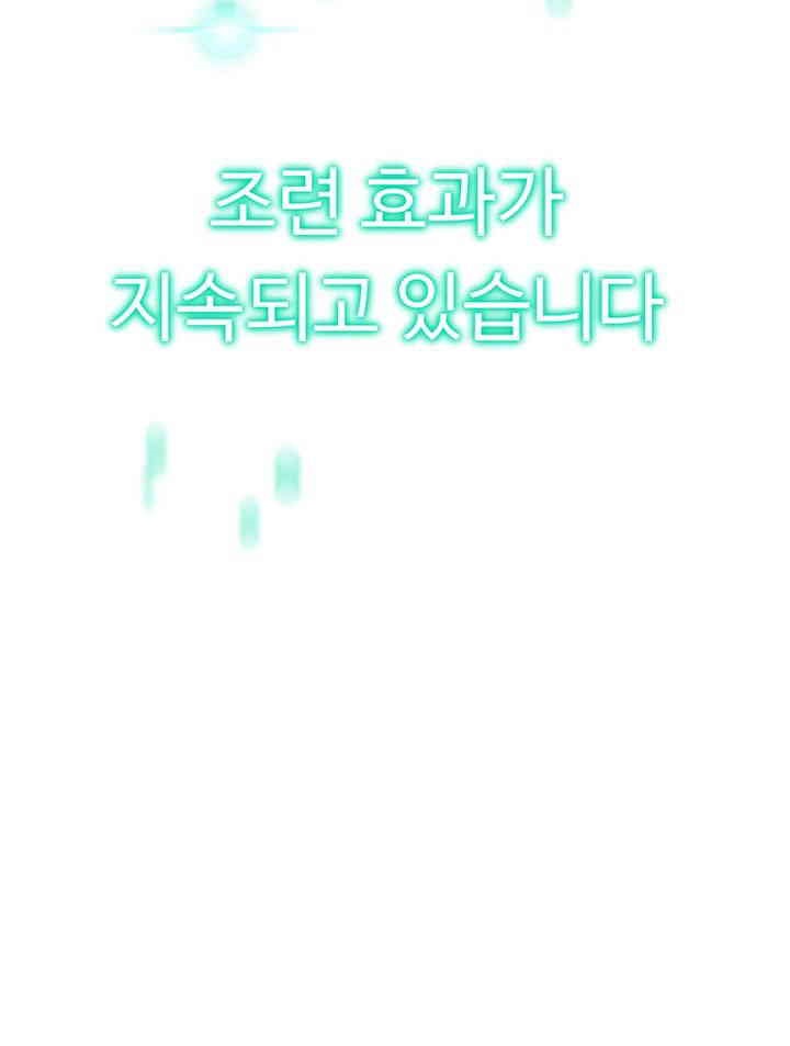 Love Gacha Raw - Chapter 11 [photo 4] - MangaPorn