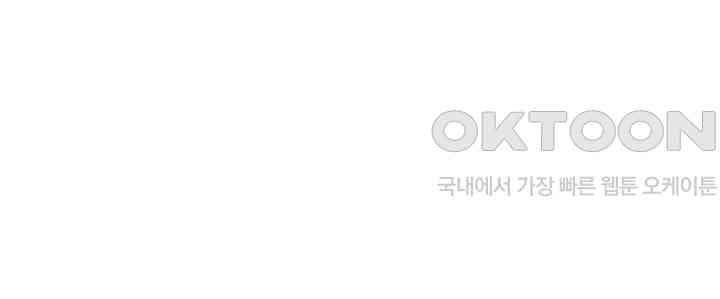 Love Gacha Raw - Chapter 11 [photo 44] - MangaPorn