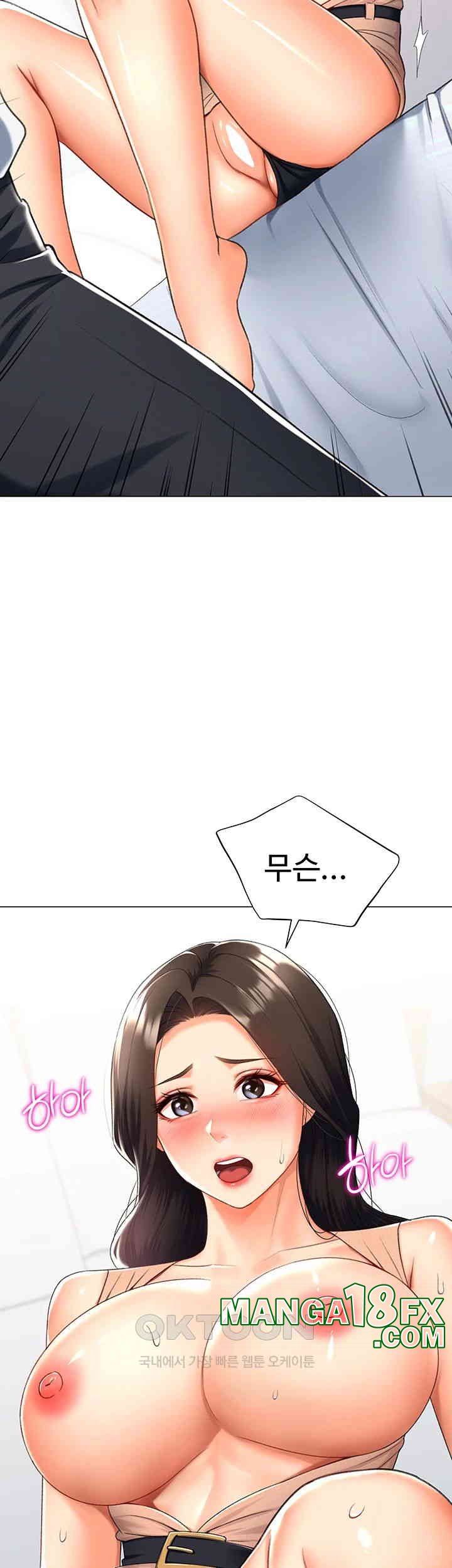 Love Gacha Raw - Chapter 11 [photo 7] - MangaPorn