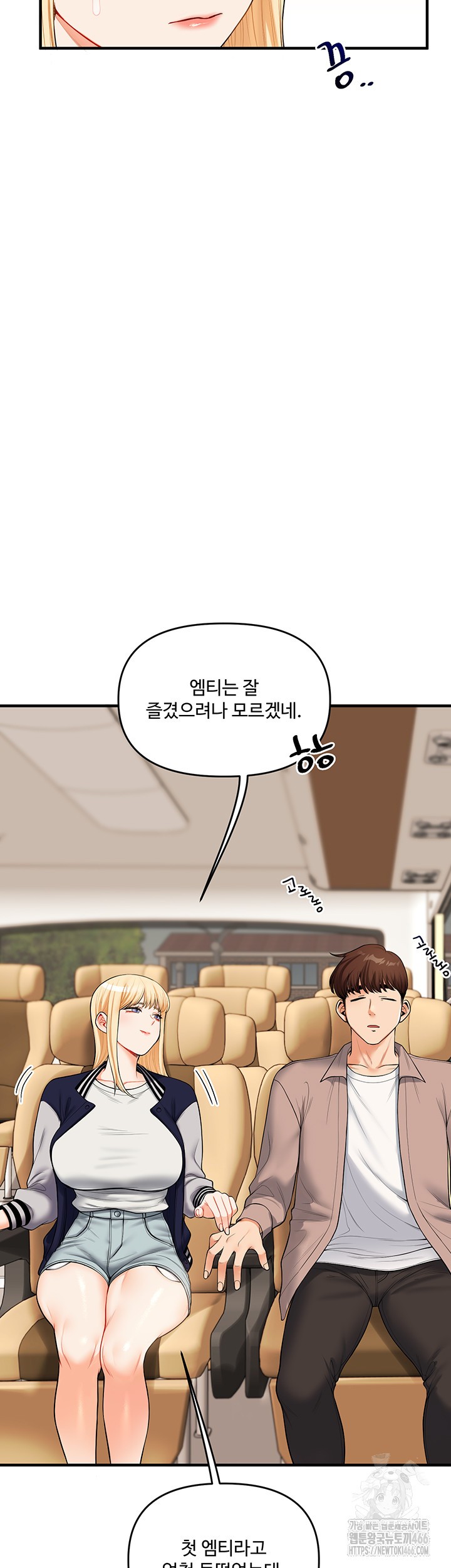 Relationship Reversal Button Raw - Chapter 44 [photo 18] - MangaPorn