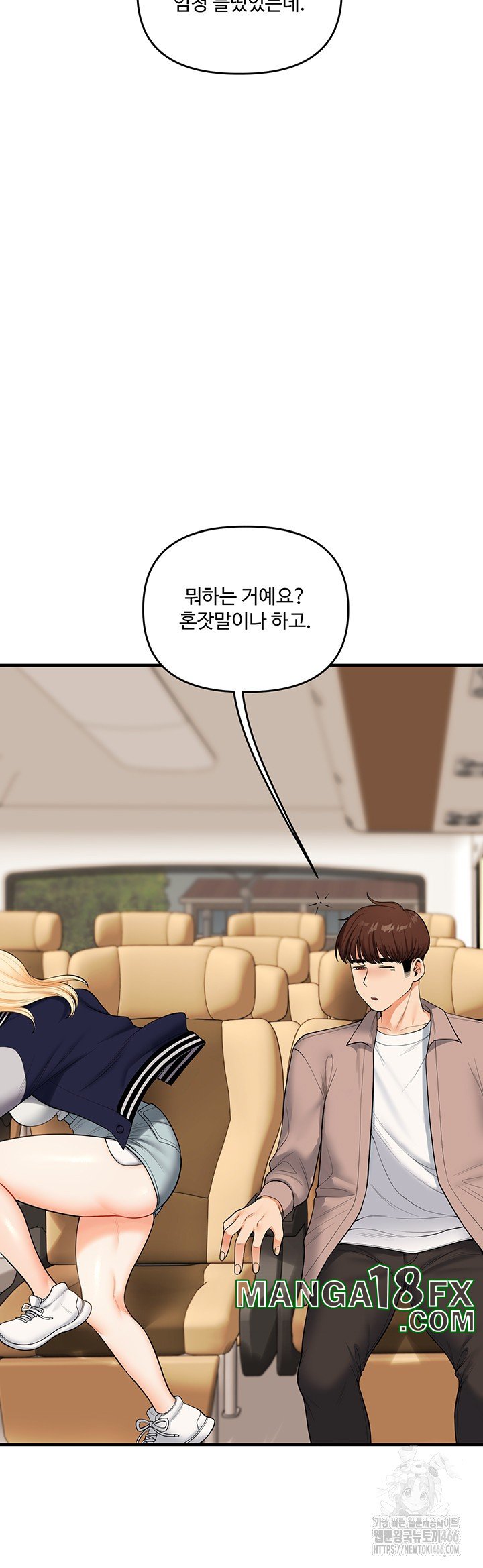 Relationship Reversal Button Raw - Chapter 44 [photo 19] - MangaPorn