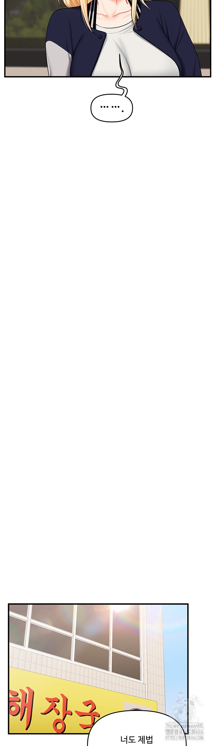 Relationship Reversal Button Raw - Chapter 44 [photo 22] - MangaPorn