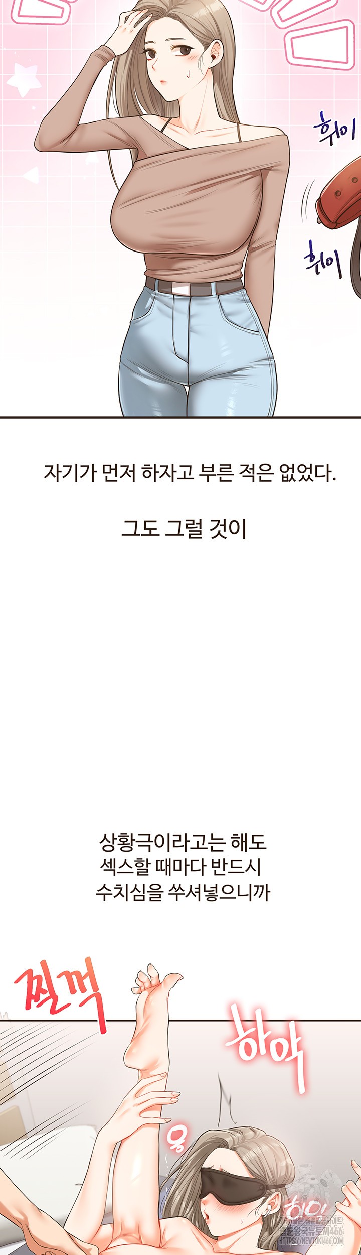 Relationship Reversal Button Raw - Chapter 44 [photo 38] - MangaPorn