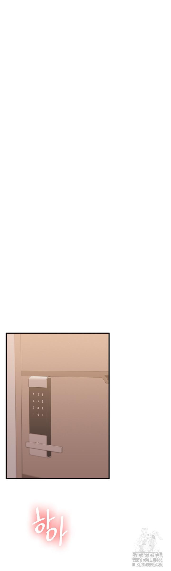 Relationship Reversal Button Raw - Chapter 44 [photo 43] - MangaPorn