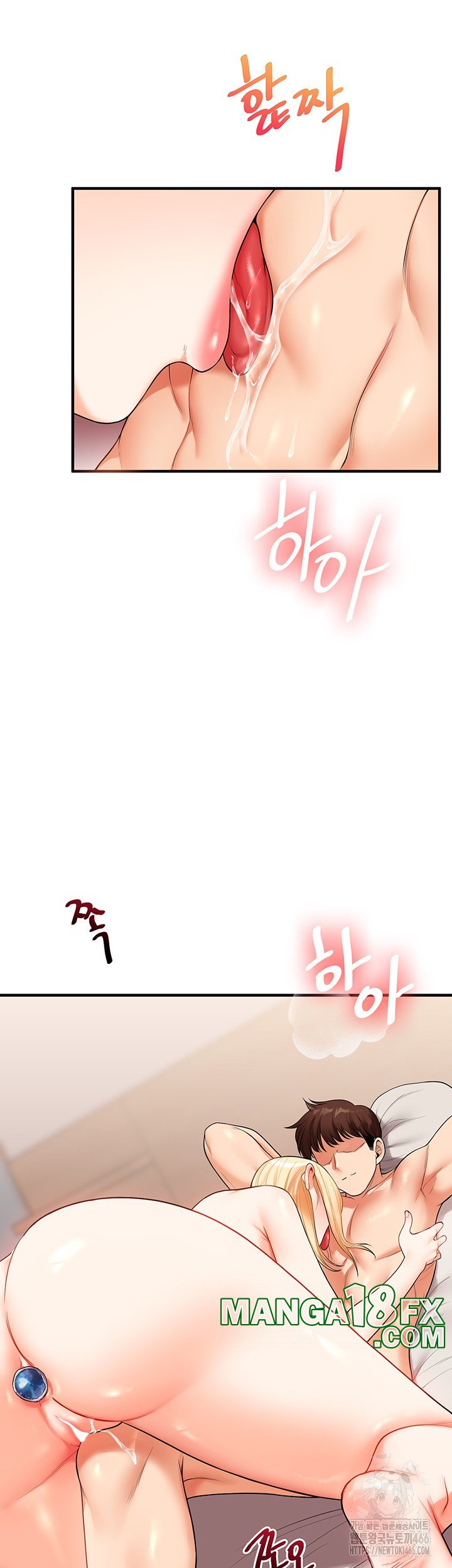 Relationship Reversal Button Raw - Chapter 44 [photo 44] - MangaPorn