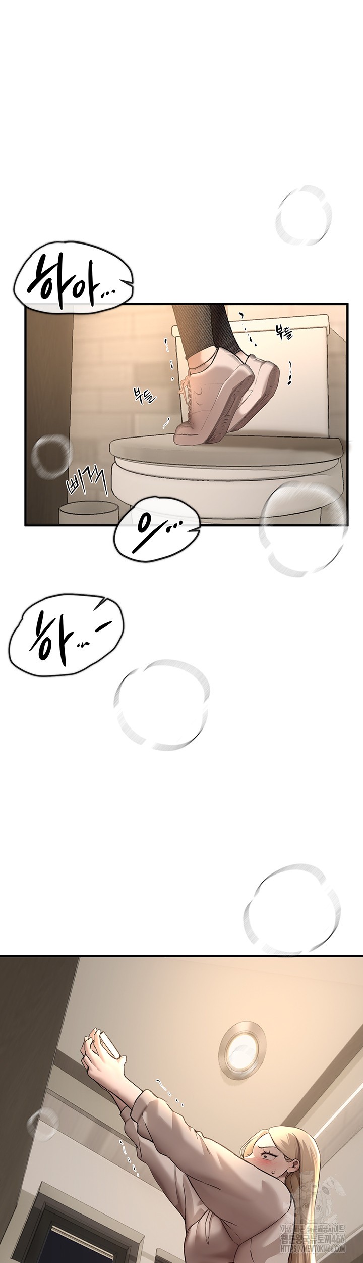 Beautiful Days Raw - Chapter 14 [photo 11] - MangaPorn