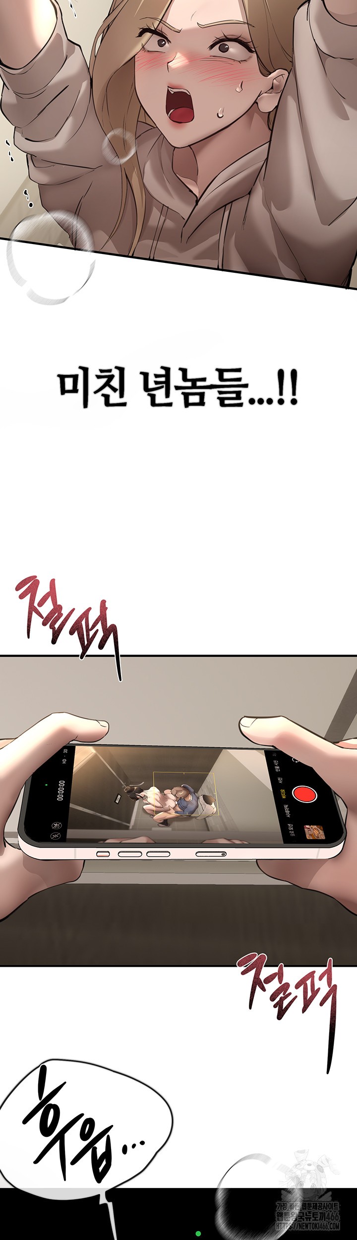 Beautiful Days Raw - Chapter 14 [photo 13] - MangaPorn