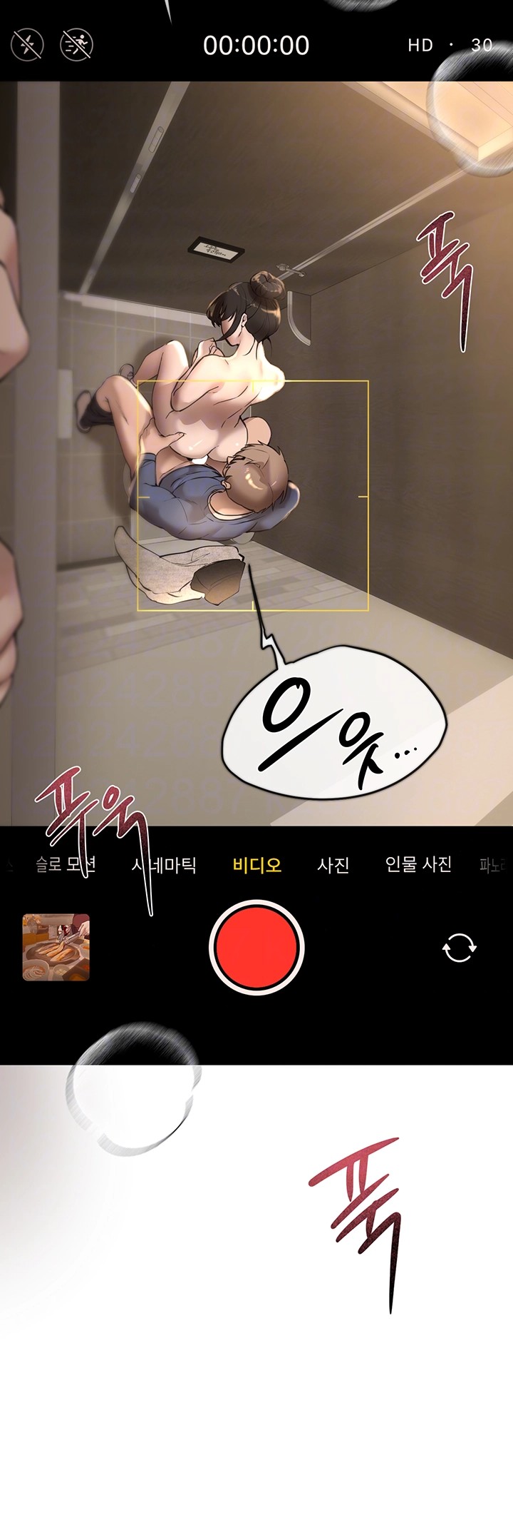 Beautiful Days Raw - Chapter 14 [photo 14] - MangaPorn