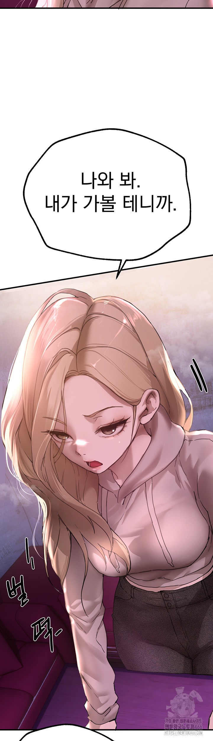 Beautiful Days Raw - Chapter 14 [photo 2] - MangaPorn