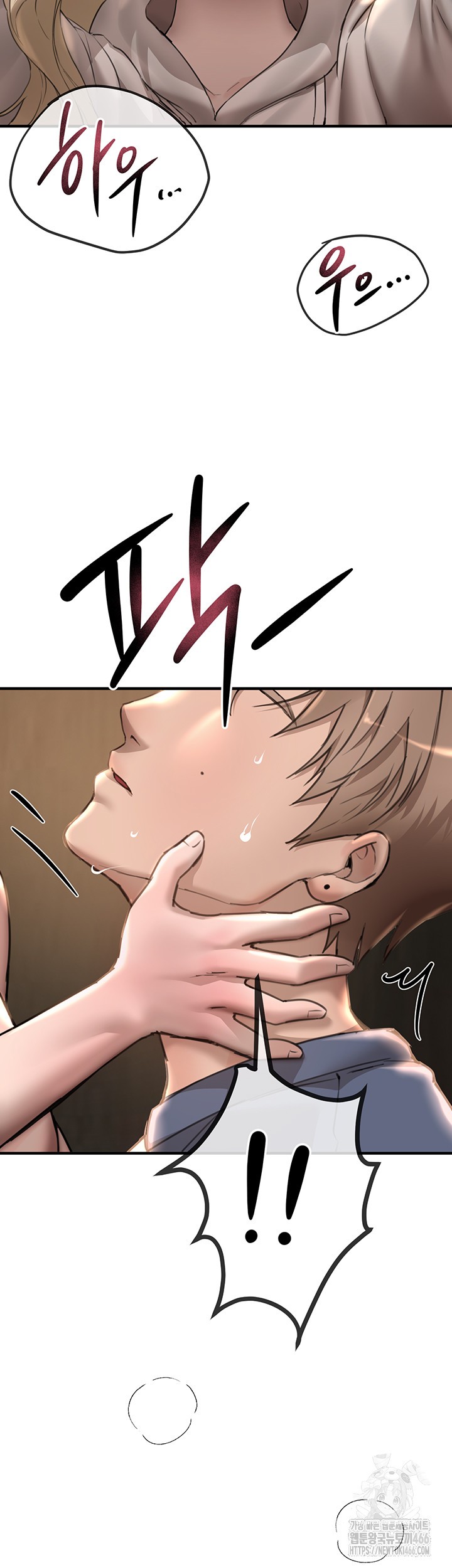 Beautiful Days Raw - Chapter 14 [photo 22] - MangaPorn