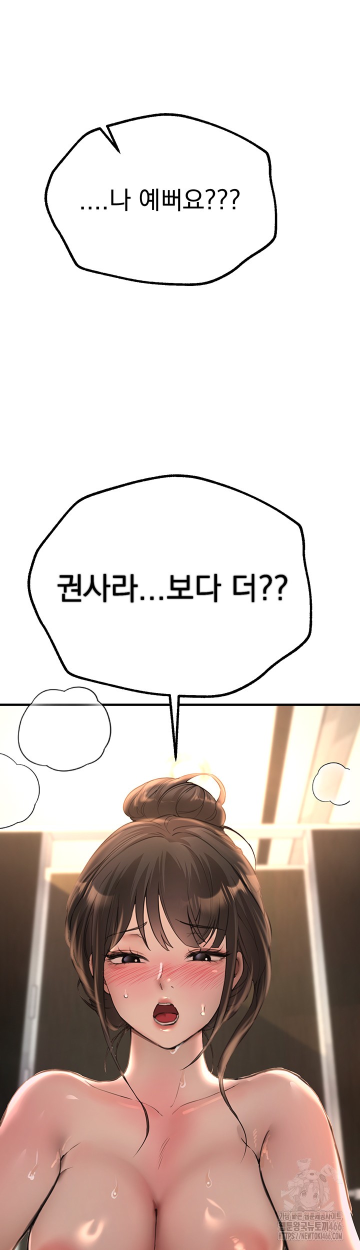 Beautiful Days Raw - Chapter 14 [photo 24] - MangaPorn