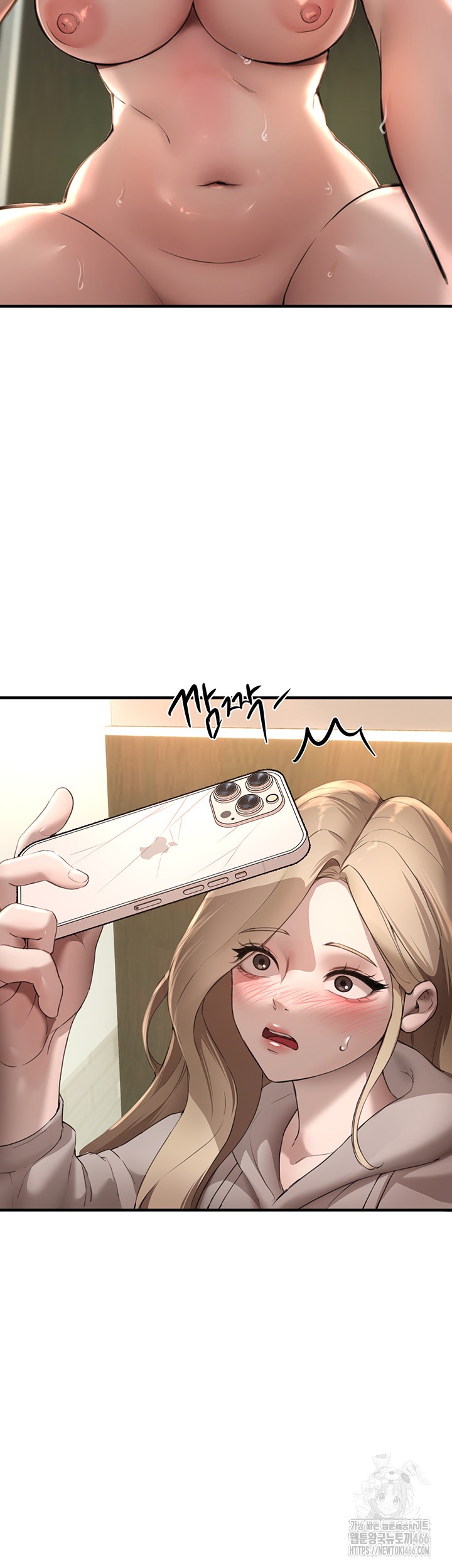 Beautiful Days Raw - Chapter 14 [photo 25] - MangaPorn