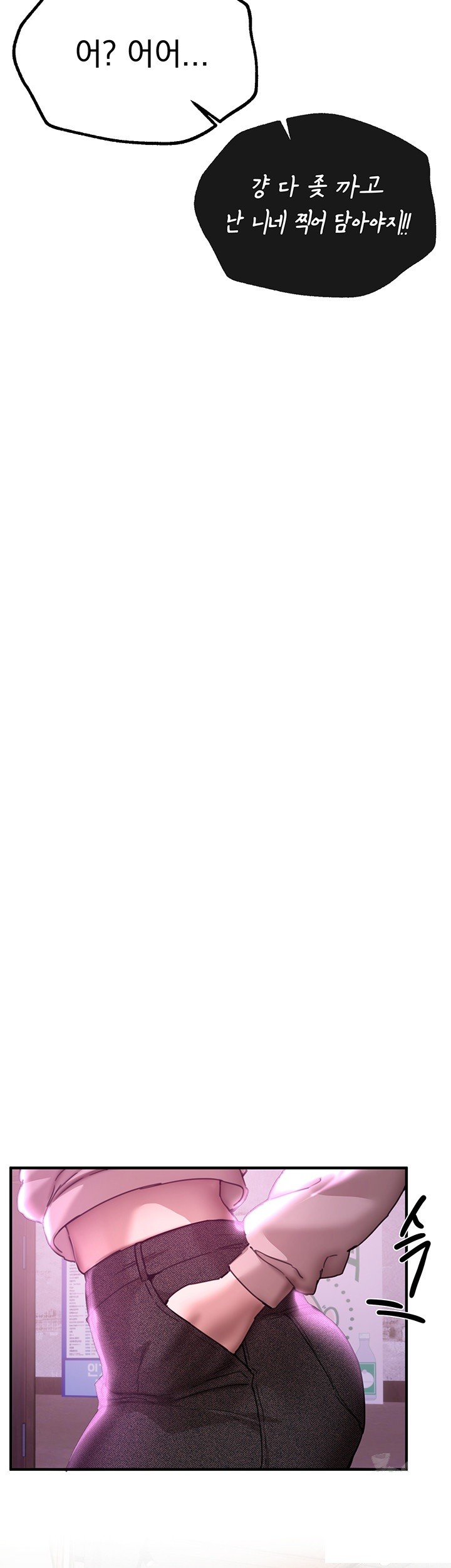 Beautiful Days Raw - Chapter 14 [photo 3] - MangaPorn