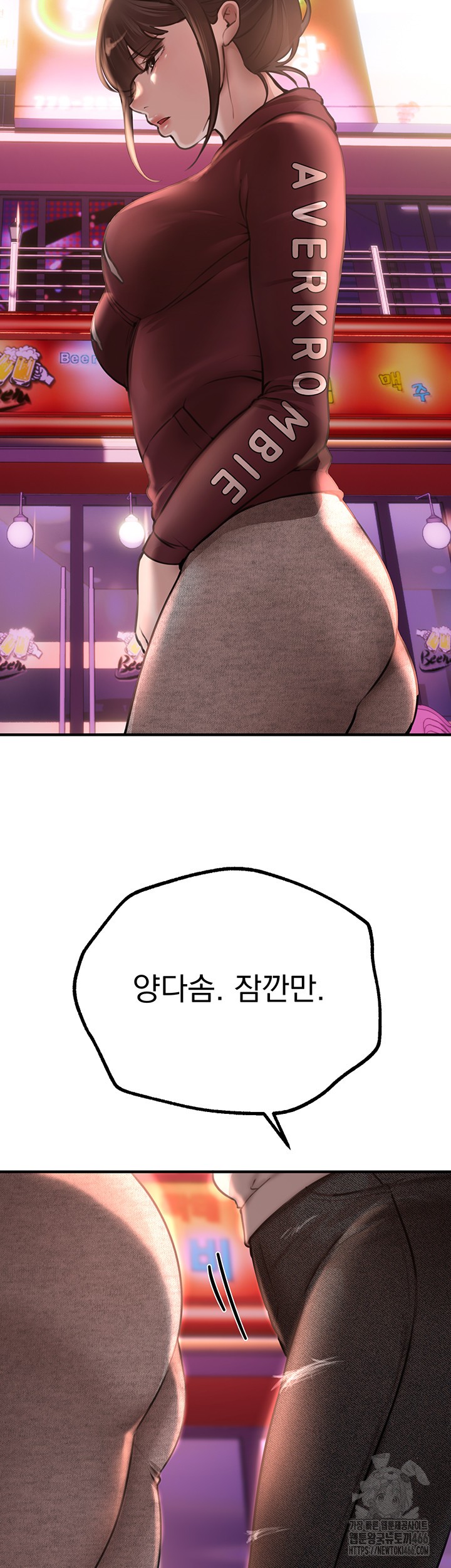 Beautiful Days Raw - Chapter 14 [photo 31] - MangaPorn