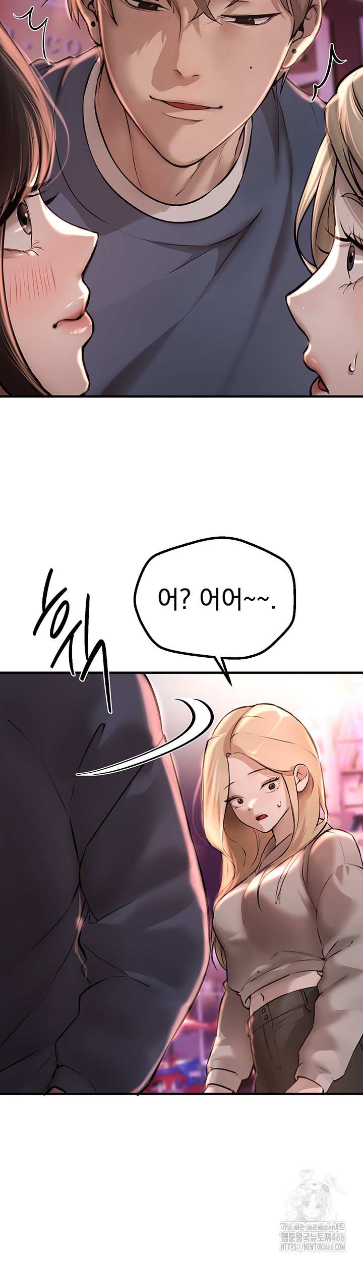 Beautiful Days Raw - Chapter 14 [photo 35] - MangaPorn