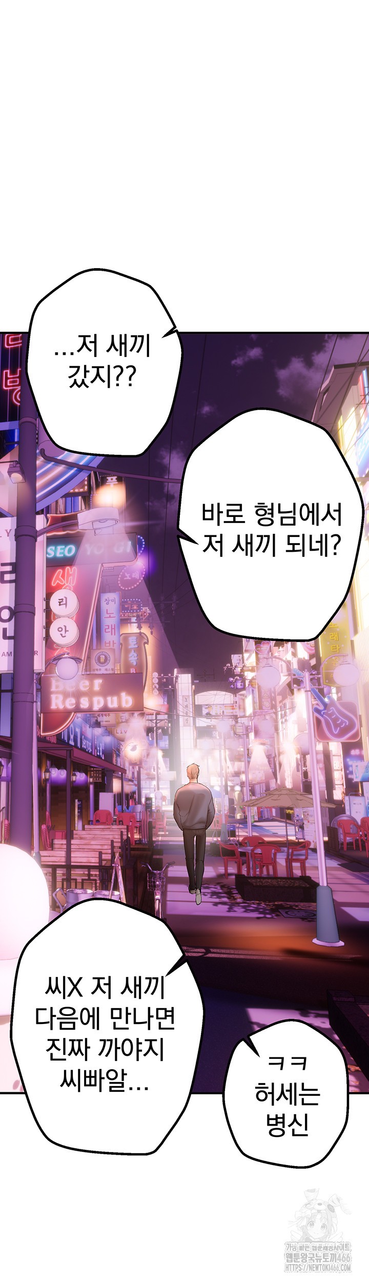 Beautiful Days Raw - Chapter 14 [photo 36] - MangaPorn