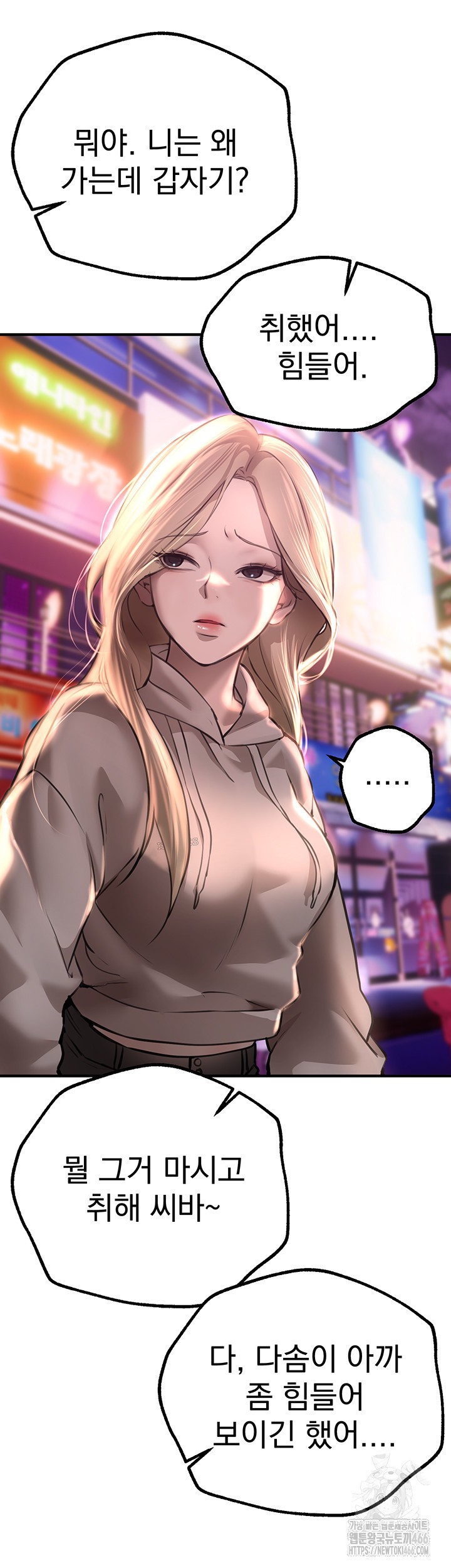 Beautiful Days Raw - Chapter 14 [photo 39] - MangaPorn