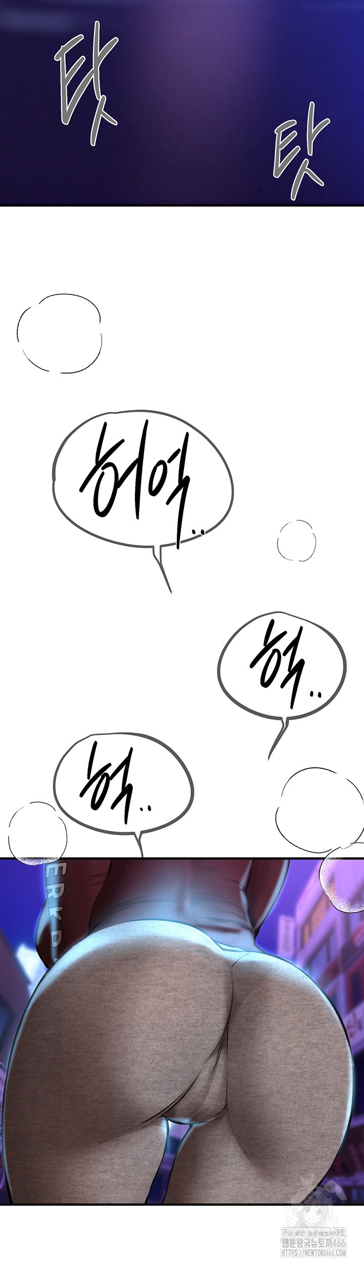 Beautiful Days Raw - Chapter 14 [photo 42] - MangaPorn