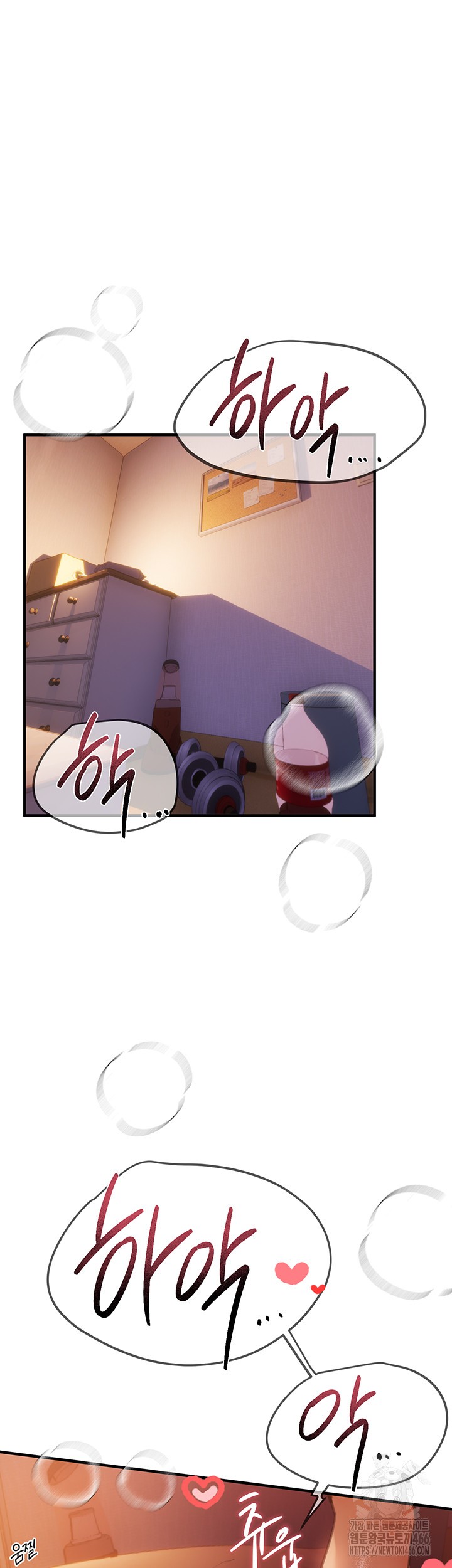 Beautiful Days Raw - Chapter 14 [photo 49] - MangaPorn