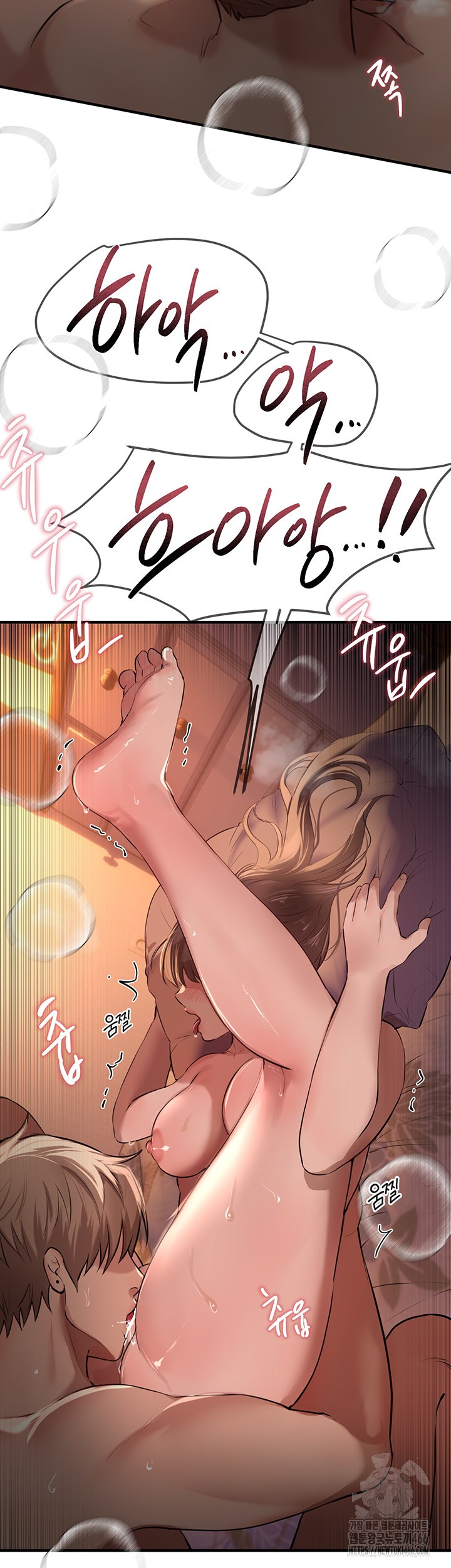 Beautiful Days Raw - Chapter 14 [photo 55] - MangaPorn