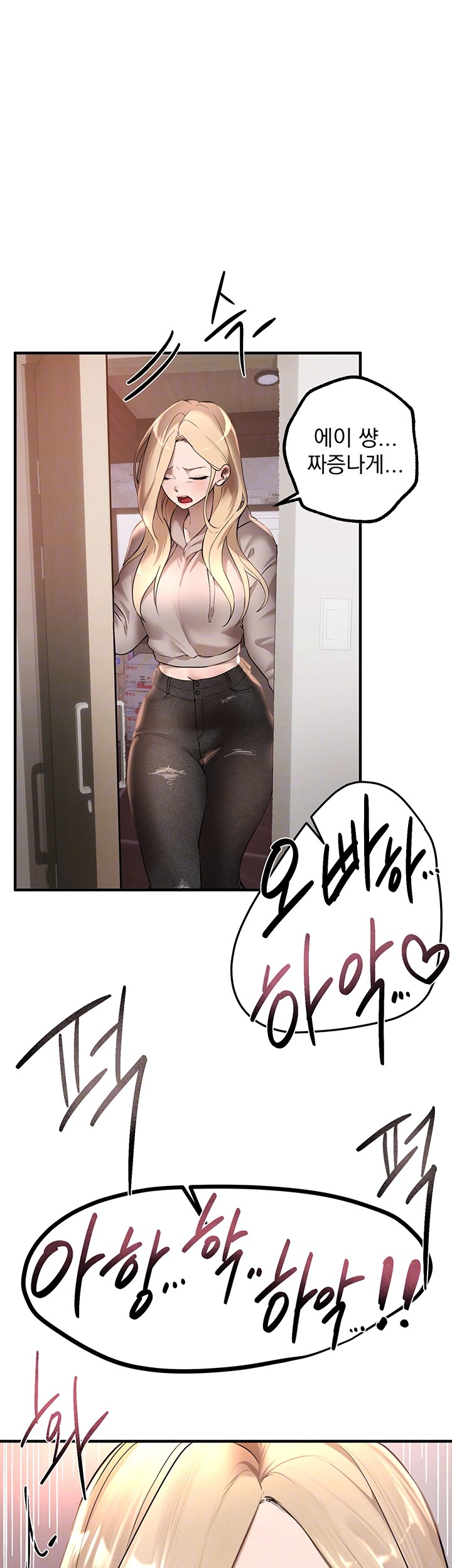 Beautiful Days Raw - Chapter 14 [photo 6] - MangaPorn