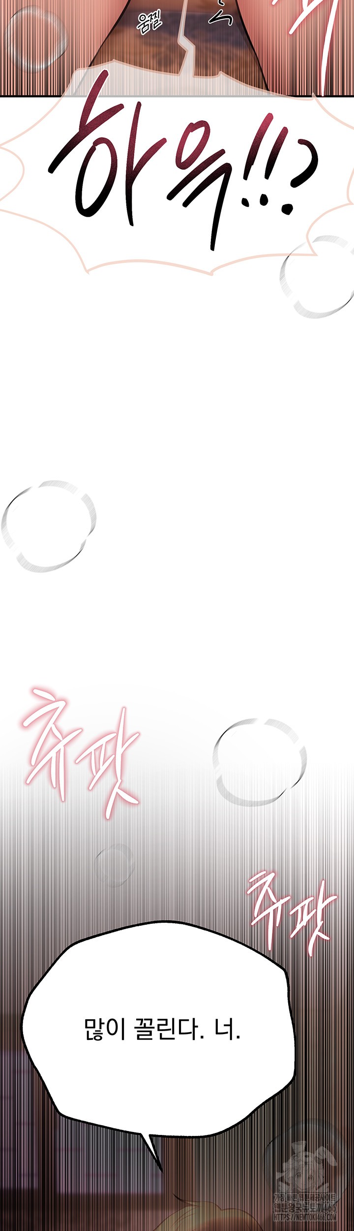 Beautiful Days Raw - Chapter 14 [photo 60] - MangaPorn