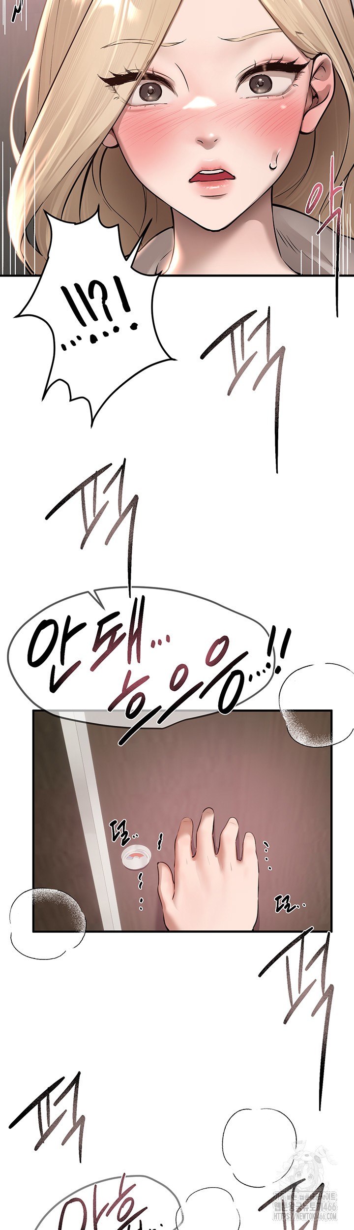 Beautiful Days Raw - Chapter 14 [photo 7] - MangaPorn