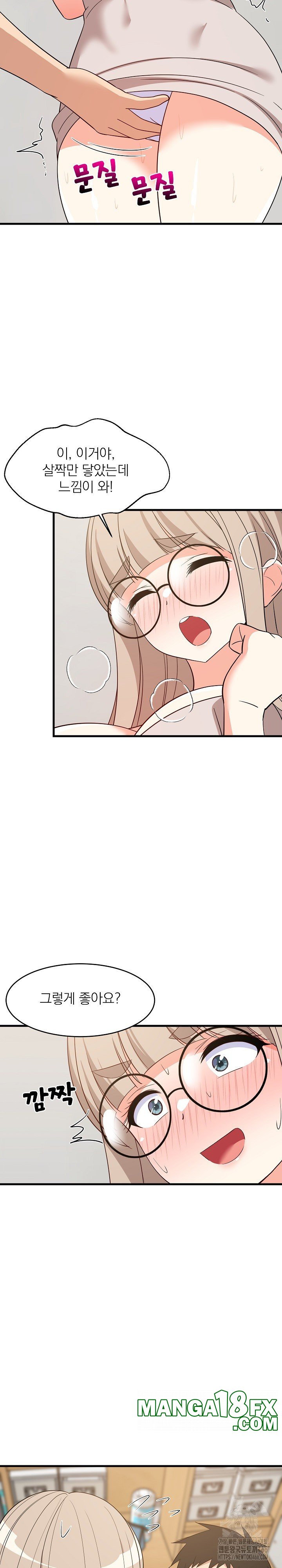 College Grades Skyrocketing Raw - Chapter 43 [photo 11] - MangaPorn