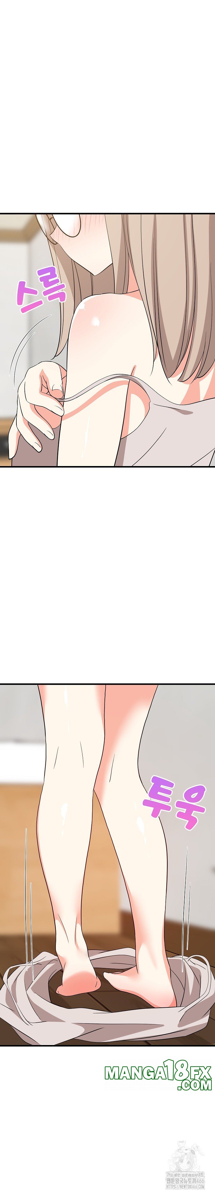 College Grades Skyrocketing Raw - Chapter 43 [photo 16] - MangaPorn