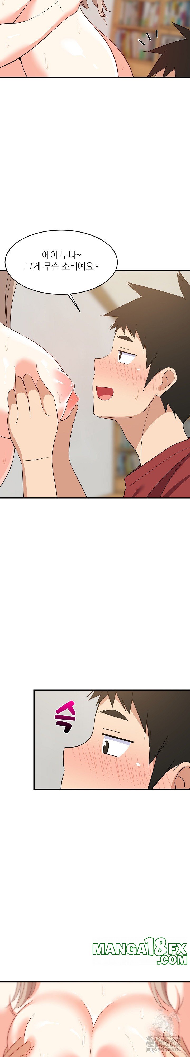 College Grades Skyrocketing Raw - Chapter 43 [photo 21] - MangaPorn