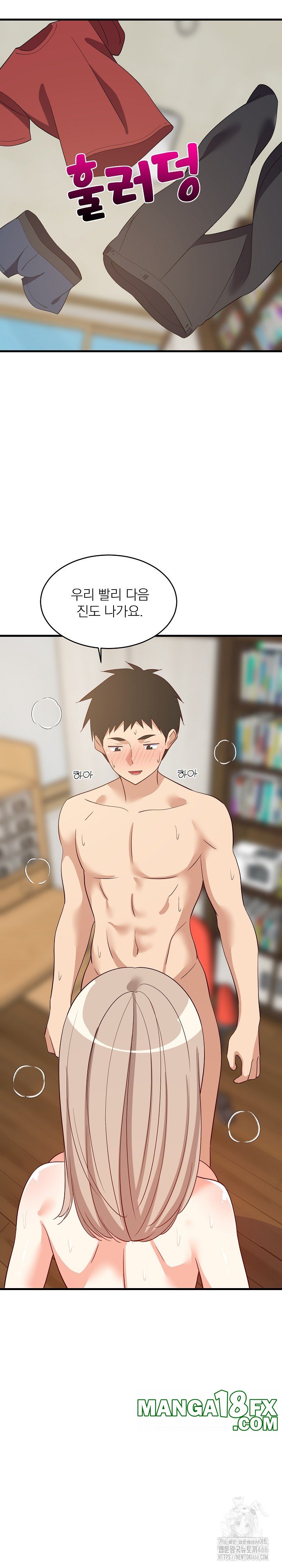 College Grades Skyrocketing Raw - Chapter 43 [photo 26] - MangaPorn