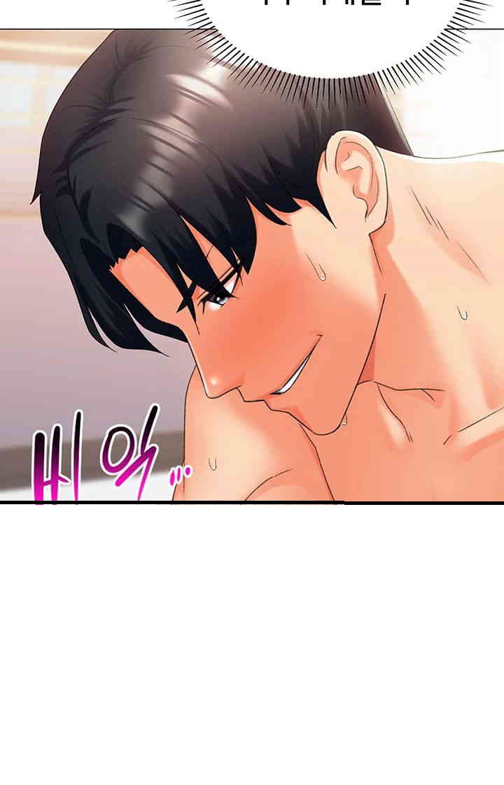 Love Gacha Raw - Chapter 12 [photo 11] - MangaPorn