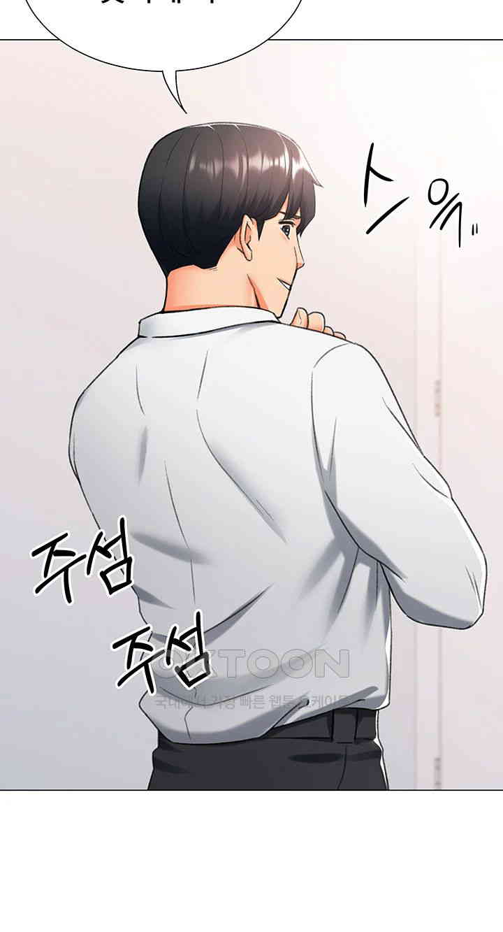Love Gacha Raw - Chapter 12 [photo 17] - MangaPorn