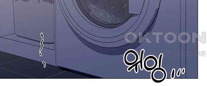 Love Gacha Raw - Chapter 12 [photo 20] - MangaPorn