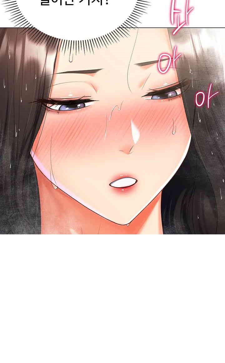 Love Gacha Raw - Chapter 12 [photo 22] - MangaPorn